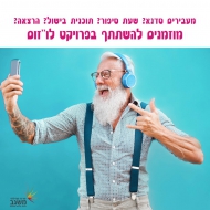 לוזום מרכז קהילתי לוזום מרכז קהילתי
